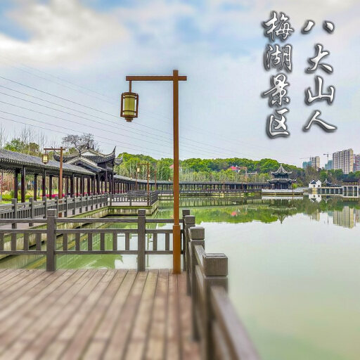 定襄怎样与 720 全景团队保持良好的沟通？